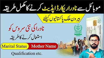 How to update Nadra record from mobile phone | Online Nadra Record Update | Helan mtm box