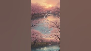 سورة التوبة .Surah At-Taubah .. Al-Taubah الآية 26