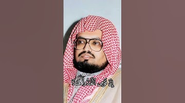 (وقال الرسول) تلاوة خاشعة من سورة الفرقان للشيخ على جابر رحمه الله