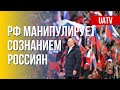 Обзор манипуляций медиа РФ. Марафон FreeДОМ