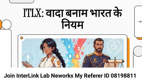 InterLink Lab