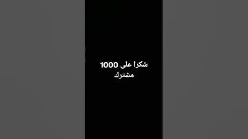 #سورة_الجن #ياسر_الدوسري #قرآن #اكسبلور #المصحف #لايك #الرحمن # اش #المسجد_الحرام #صدى_القرآن
