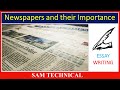 Essay on Newspapers and their Importance II न्यूज़पेपर पर निबंध