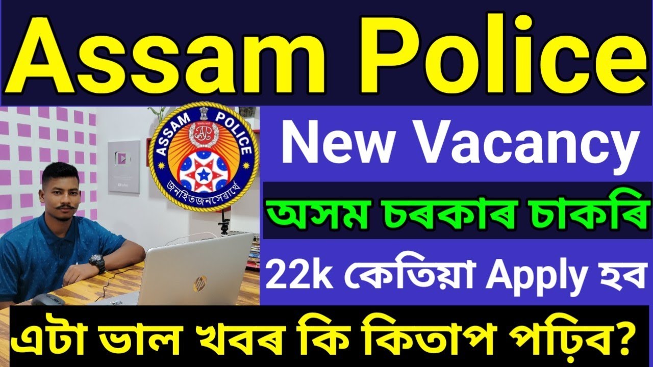 Assam Police New Vacancy New Recruitment Assam Govt Jobs K