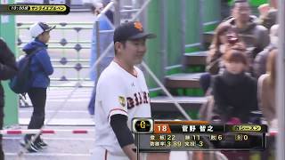 【春季キャンプ】新フォーム菅野！ブルペンで大城とグータッチ！【巨人】