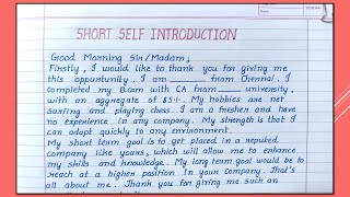 How to Write Short Self Introduction || Self Introduction Writing ||