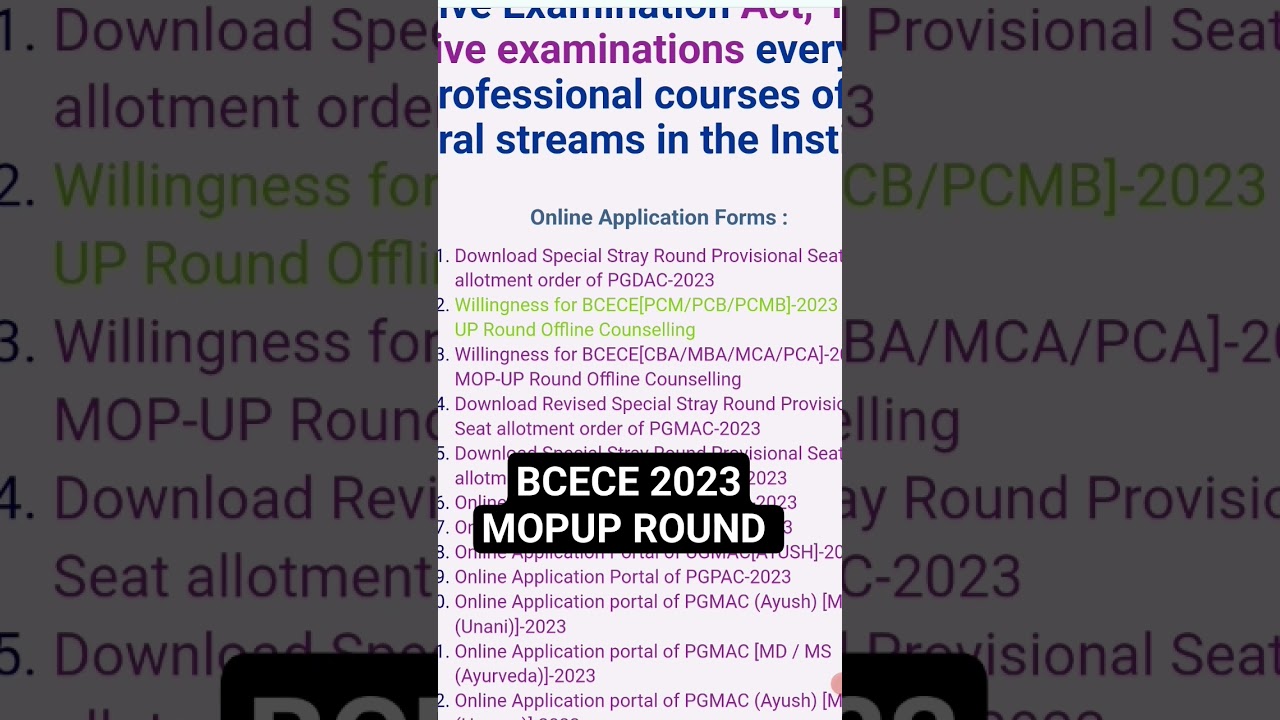BCECE 2023 MOPUP ROUND WILLINGNESS कैसे भरें- BCECE 2023