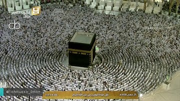 لو انزلنا هذا القران على جبل-تلاوة خاشعة تفوق الوصف للشيخ ماهر المعيقلي"صلاة المغرب" 25 شعبان1438