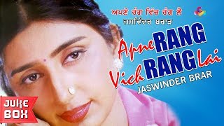 Jaswinder Brar | Apne Rang Vich Rang Lai | Goyal Music Juke Box