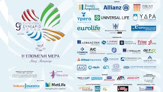 9ο Παγκύπριο Συνέδριο Π.Σ.Ε.Α.Δ. 'Η ΕΠΟΜΕΝΗ ΜΕΡΑ  Μαζί Μπορούμε' | 21/05, 11:00