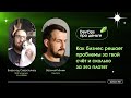 DevOps про деньги: митинги по расписанию и Дарт Вейдер