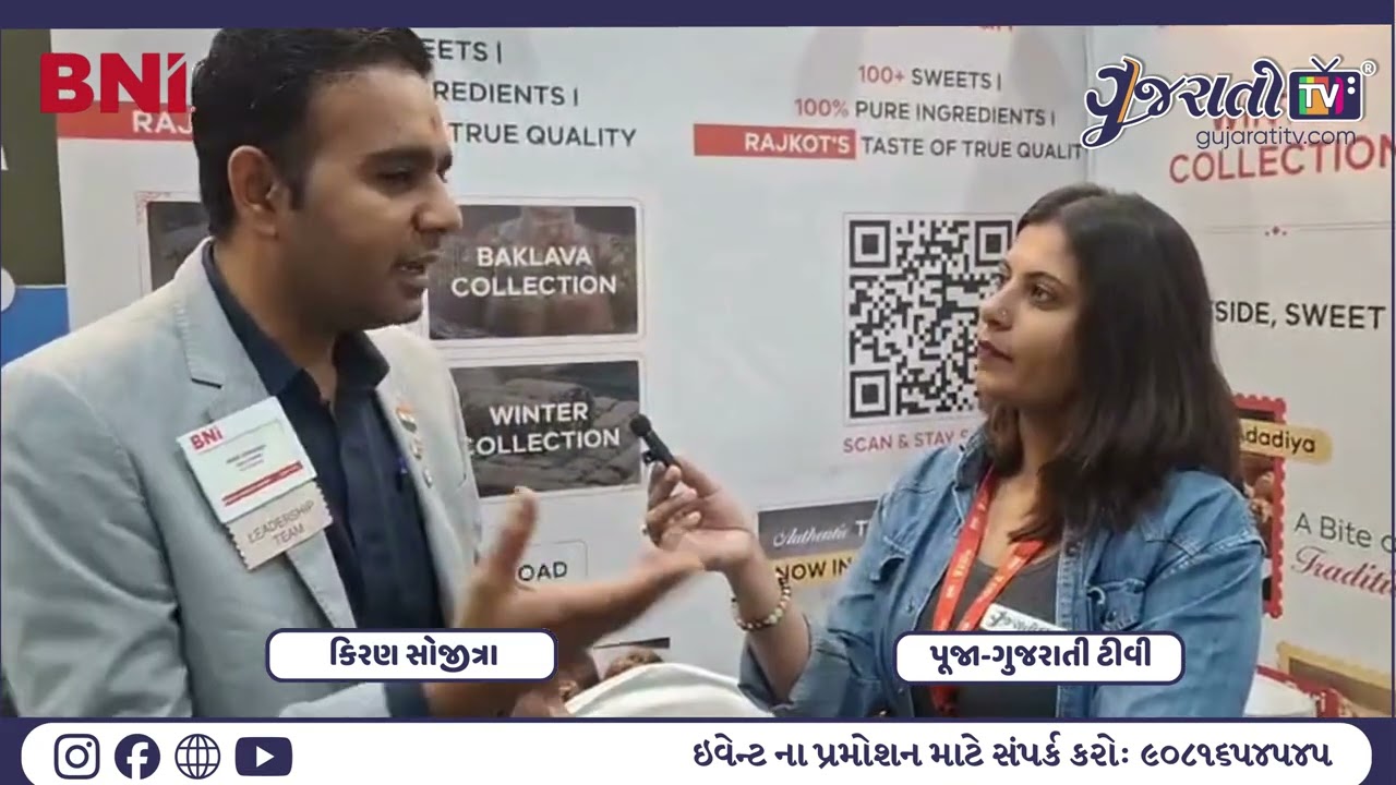 શુદ્ધતા અને સ્વાદનો સંગમ: Vrundavan Dairy ના ઓનર સાથે ખાસ વાતચીત