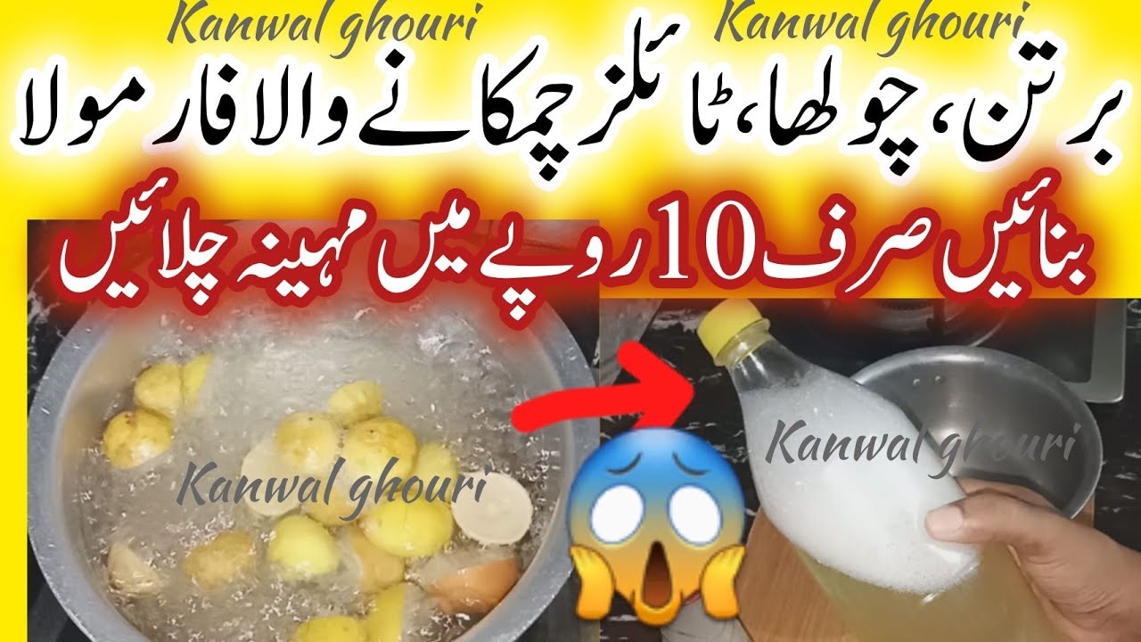 Stop Throwing away Lemon Peels ¡ They are Worth Precious| Floor Cleaner | Homemade Cleaner | Hacks