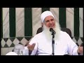 قصه الابرص والاقرع و الأعمى أراد الله أن يبتليهم الشيخ محمد حسين يعقوب قصه الابرص والاقرع و الأعمى أراد الله أن يبتليهم الشيخ محمد حسين يعقوب
