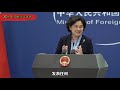 华春莹 生气 了 华春莹罕见拍桌 怒斥 有证据拿出来 华春莹 生气 了 华春莹罕见拍桌 怒斥 有证据拿出来