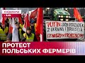 Ситуація на кордоні з Польщею: яка реальна причина протесту польських фермерів?