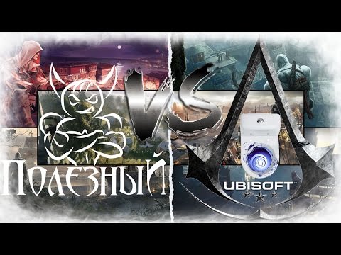 Video: Ubisoft Aptaujā Interesi Par Pirātu Spēli, Kas Nav Assassin's Creed