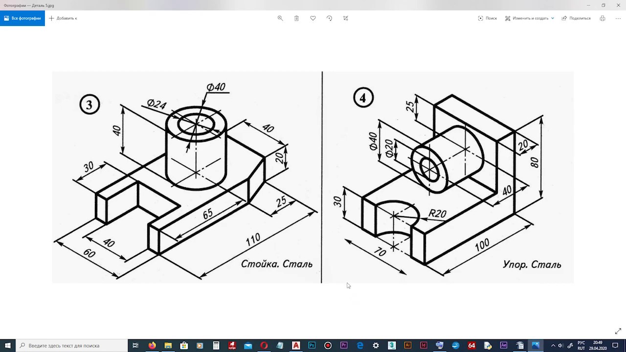 Как поменять шрифт в AutoCAD - YouTube