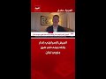 الجيش الإسرائيلي: إنذار بإخلاء مبنى في صور جنوبي لبنان