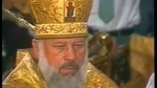 Обложка Праздничное богослужение посвященное 1000 летию Крещения Руси 5 июня 1988 года Скачать Праздничное богослужение посвященное 1000 летию Крещения Руси 5 июня 1988 года