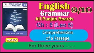 English Grammar 9TH/10th Chapter 5 ! COMPREHENSION (Passage 5 .... solved)