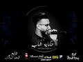 مهرجان حكاية شاب بودا فودا توزيع فيجو ميوزك 