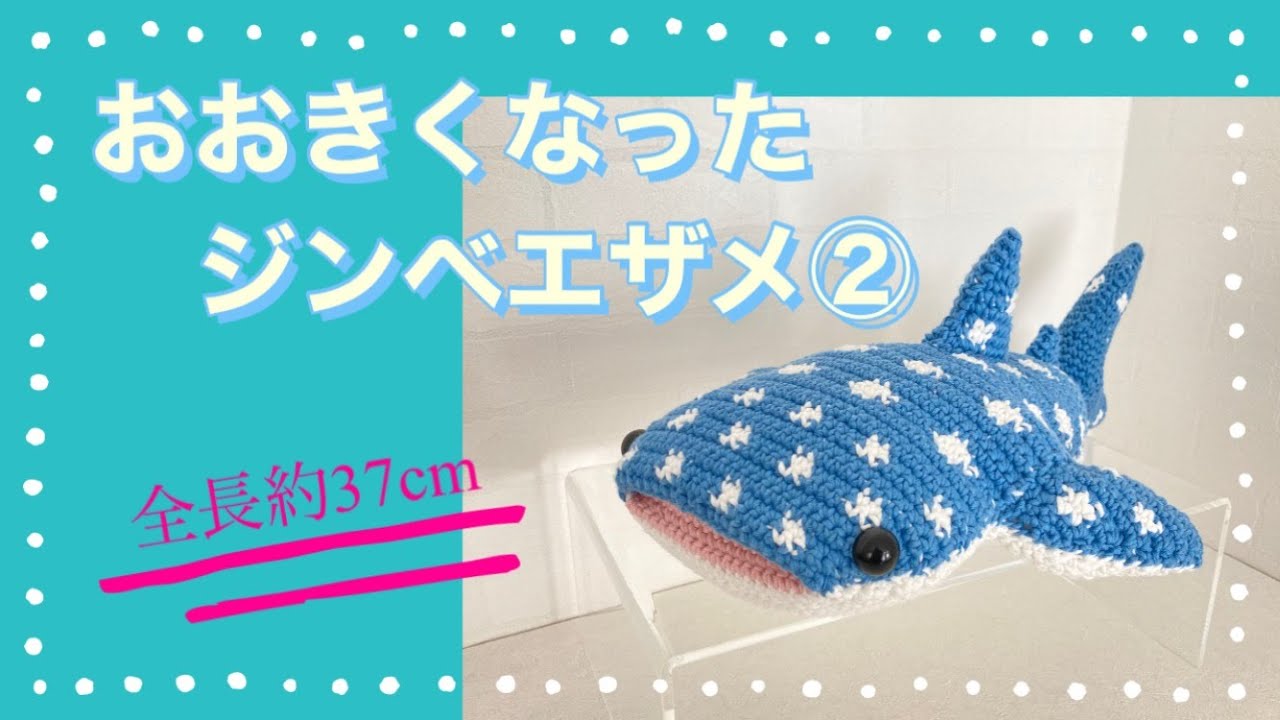 ジンベイザメ耳かき 耳かきをめぐる冒険 第一話 ジンベイザメと波打ち際｜タバブックス