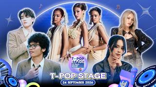 T-POP STAGE Presented by PEPSI | Week 38/2026 | 24 กันยายน 2569 Full EP