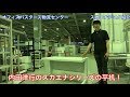 【オフィスバスターズ】内田洋行のスカエナ平机　紹介動画