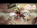 Hazrat abbas as jang e safeen ka waqia  battle of siffin in urdu  hazrat ali as  yawar merchant