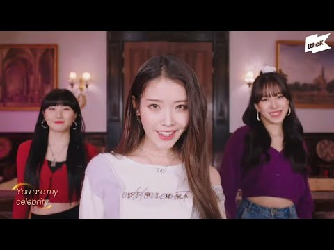 IU - 'Celebrity' DANCE VIDEO