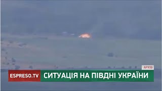На Херсонщині українські військові знищили два російські гелікоптери - Мі-8 та Мі-24