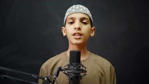 ما تيسر من سورة الإسراء ... الآية 9-12