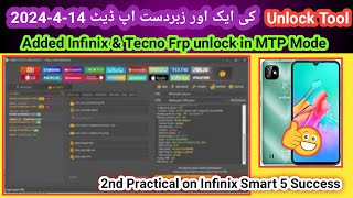 Unlock Tool another Big Update 4-14-2024 about MTK Mobile | Added Tecno/Infinix FRP in MTP mode