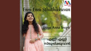 Miniatura del video "Sreya Anna Joseph - Enni Enni Sthuthikkuvan"