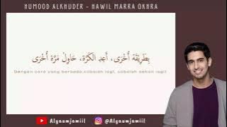 Humood Alkhuder - Hawil Marra Okhra lirik dan terjemahan