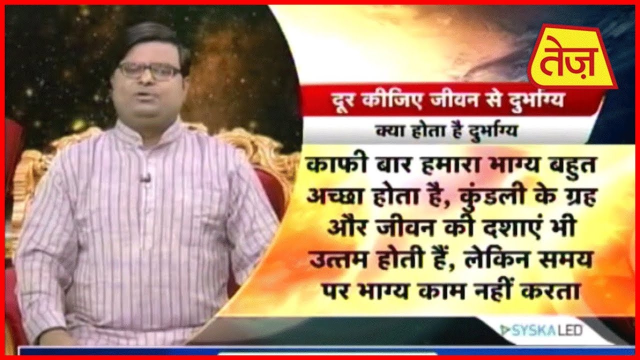 astros Kismat Connection | Shailendra Pandey | Daily Horoscope | October 25, 2018 | 2:00 PM