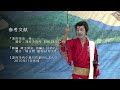 埼玉県指定無形民俗文化財　内ケ島の万作　弁天娘男女白浪「白浪五人男」