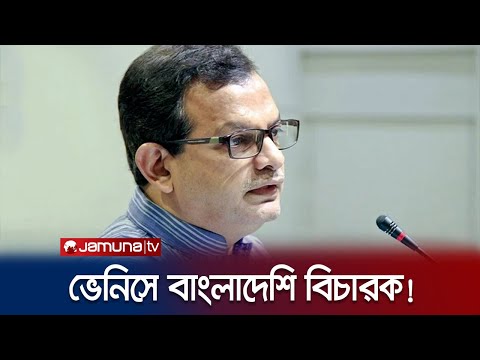 ভিডিও: ভেনিসের সেরা আগস্ট উৎসব