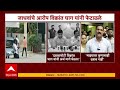 Avinash Jadhav MNS : बिनविरोध निवडणुकींविरोधात अविनाश जाधवांकडून निवडणूक आयुक्तांना निषेध पत्र