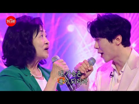 [선공개] 완벽한 유전자의 힘..에간장 녹이는 게 어디서 왔나 했더니 최강유전자 찾았다!👍🏻| 🌹불타는 장미단🌹