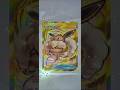 Pokemon TCGP GOLD CARD Evoli Hain #gaming #crown #cute #shorts #pokemon #youtubeshorts #funny #viral