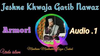 Jeshne Khwaja Garib Nawaz Jalsa Armori Audio Part 1|| #urduislamicstories #urduislam
