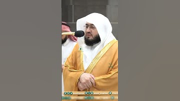 تلاوة تحبيرية فضيلة الشيخ أ.د #_بندر_بليلة | 🌿 سورة الطارق 🌿