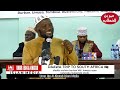 sheikh muhsin burhan kiti Lowoza nyoo Kulunaku Lwogenda Okufa Mp3 Song