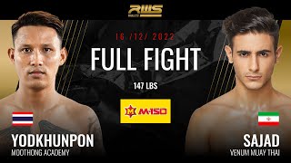 ไฟต์เต็ม Full Fight l ยอดขุนพล vs. ซาจ๊าด l Yodkhunpon vs. Sajad Venum Muay Thai l RWS