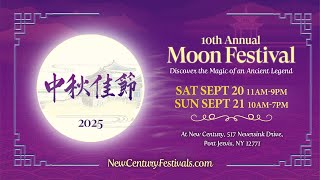 2025 Moon Festival at New Century on Sept 20-21, 2025