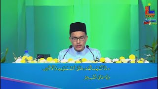 Majlis Menghafaz Al-Quran Peringkat Kebangsaan 2020 - Firdaus Danial (W.Persekutuan)