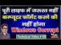 how to protect your computer without antivirus using Deep Freeze in hindi