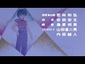 BD らんま1 2 熱闘編 ED3 プレゼント BD らんま1 2 熱闘編 ED3 プレゼント